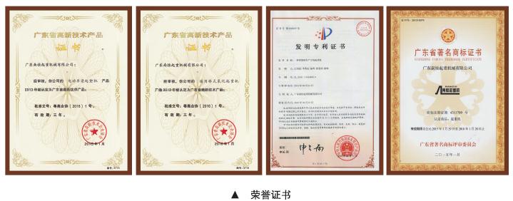 全心全意做好起重設(shè)備 做精做強(qiáng)產(chǎn)品和服務(wù)——廣東南桂起重機(jī)械技術(shù)開(kāi)發(fā)紀(jì)實(shí)